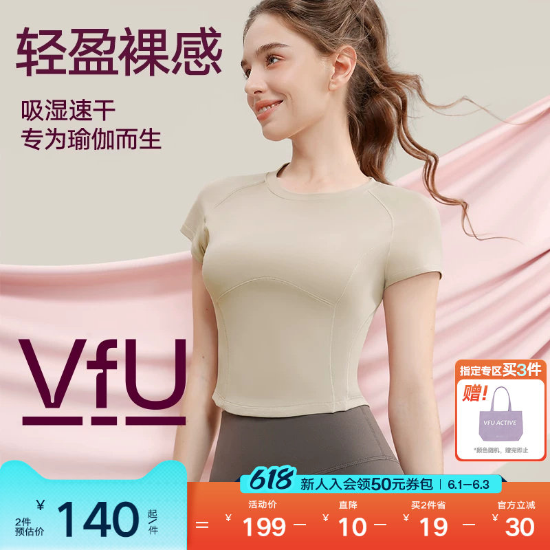 VfU瑜伽服修身速干运动上衣女普拉提健身短袖夏季2025新款t恤圆领