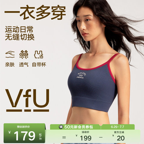 VfU低强度外穿复古运动背心