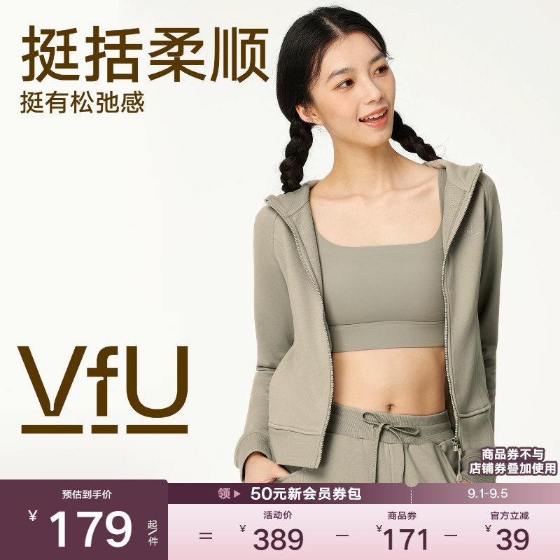 VfU 运动卫衣女连帽外套保暖显瘦户外跑步长袖健身上衣休闲秋冬