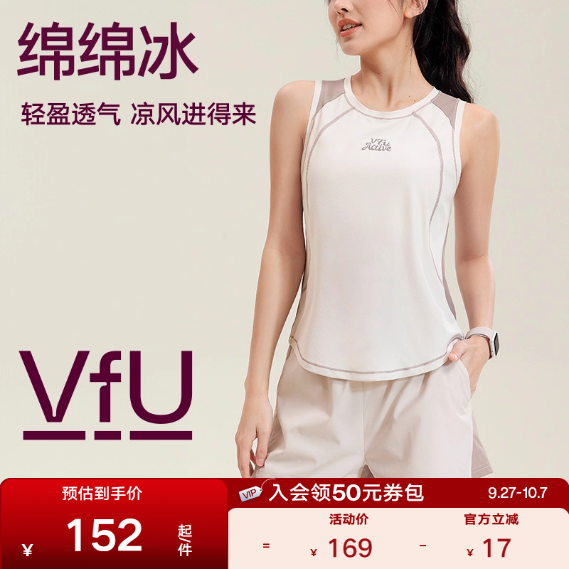 VfU凉感速干运动无袖上衣