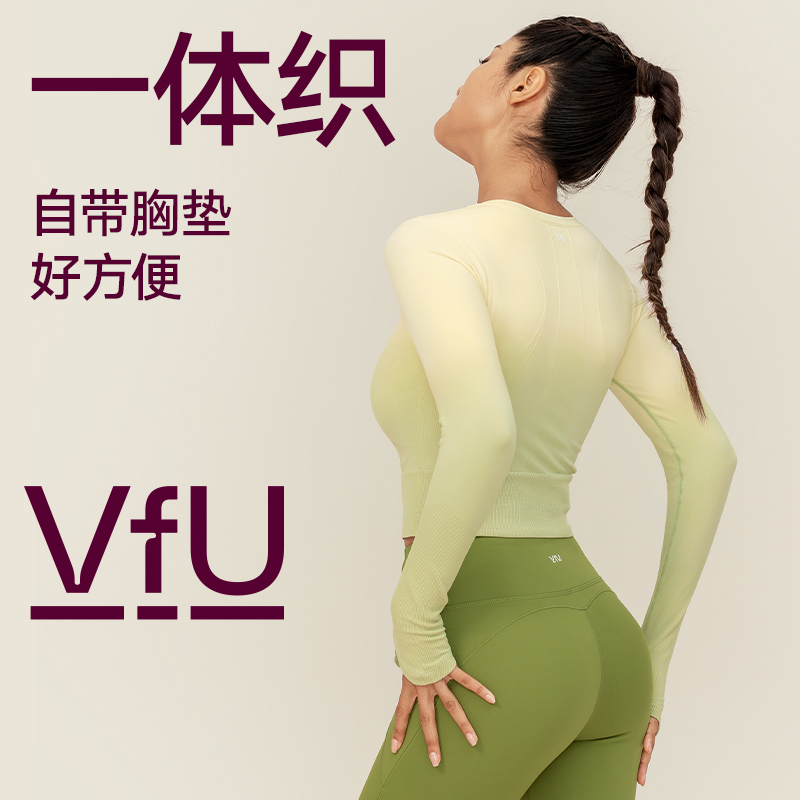 VfU一体织带胸垫瑜伽服上衣女