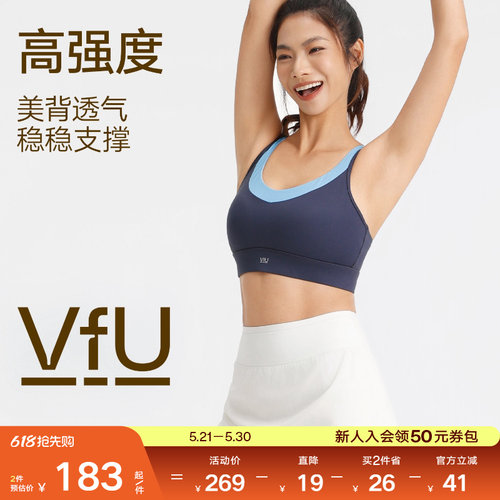 VfU高强度搭扣运动内衣大胸防震美背外穿背心健身跑步训练文胸