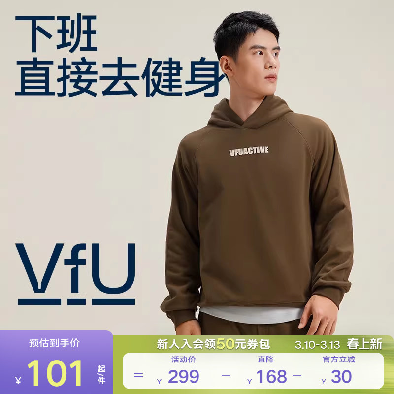 VfU运动卫衣男连帽长袖上衣跑步篮球健身训练服休闲套装秋冬保暖