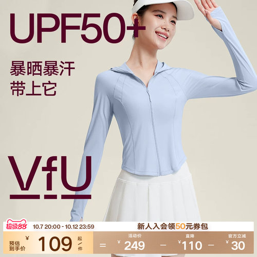 VfU宽松防晒运动外套女速干跑步