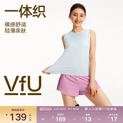 VfU轻薄透气运动背心女跑步瑜伽健身无袖T恤夏季排汗打底上衣