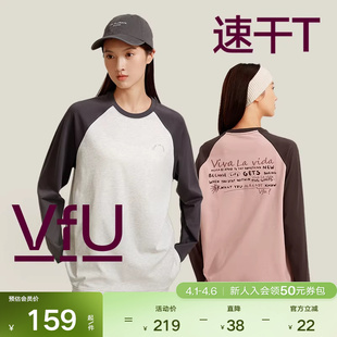 VfU速干衣运动上衣女春秋长袖 宽松休闲T恤户外跑步健身瑜伽服套装