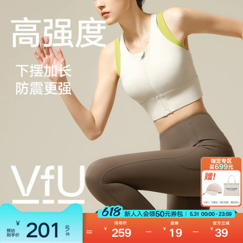 前拉链运动背心vfu高强度