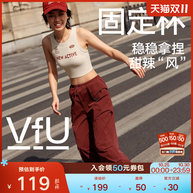 VfU复古外穿透气背心上衣
