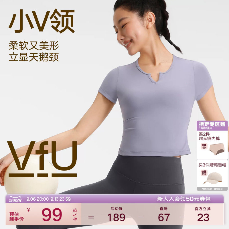 VfU瑜伽服上衣女夏季速干普拉提训练健身短袖跑步修身显瘦运动T恤
