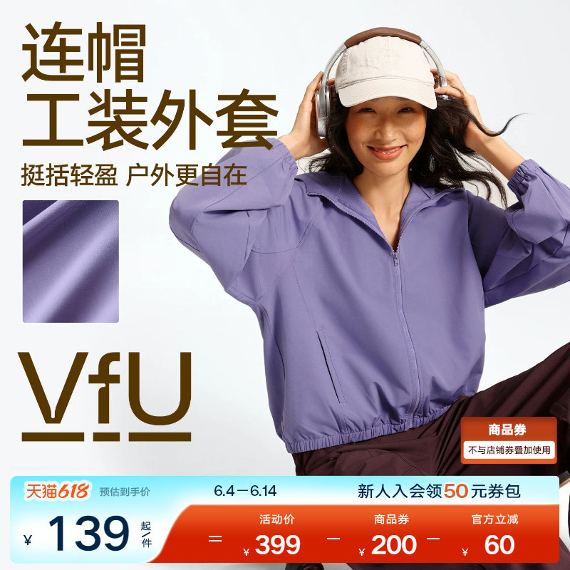 VfU 工装连帽外套女速干防风运动服拉链户外宽松休闲夹克上衣秋冬