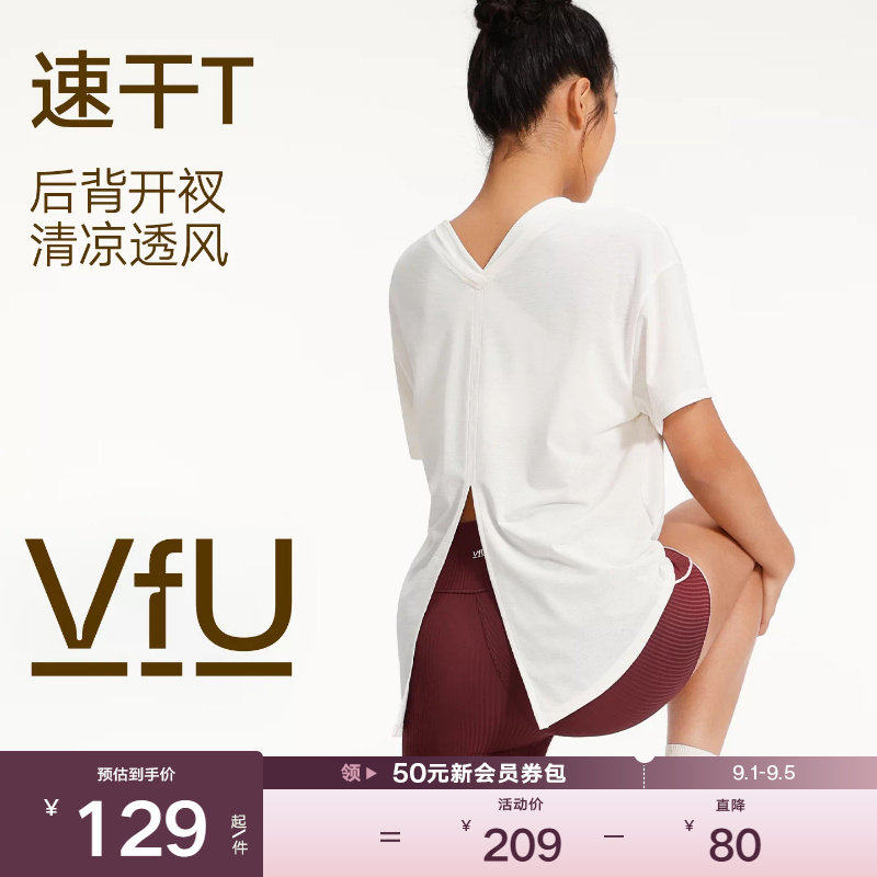 VfU速干运动T恤后背开叉轻薄透气瑜伽服健身休闲短袖上衣女春夏季图片