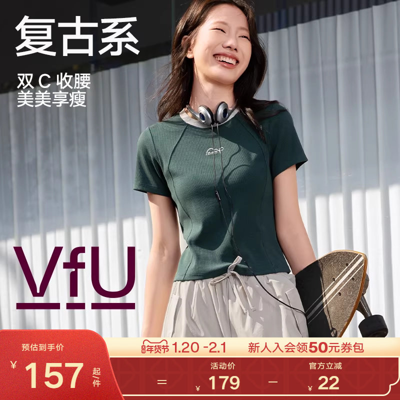 VfU运动上衣女春夏新款普拉提训练时尚修身及胯短袖t恤健身瑜伽服,运动服/休闲服装,运动T恤,淘宝优惠券,粉丝福利购,淘宝优惠卷