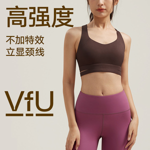 VfU高强度运动内衣女下摆镂空美背健身训练跑步文胸防震外穿背心