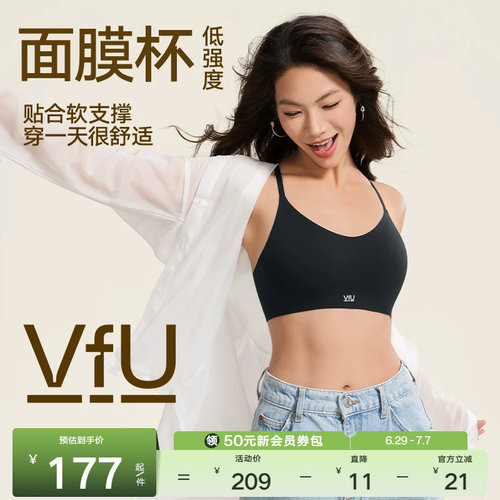 VfU面膜杯低强度运动内衣一体杯透气背心瑜伽普拉提聚拢健身文胸