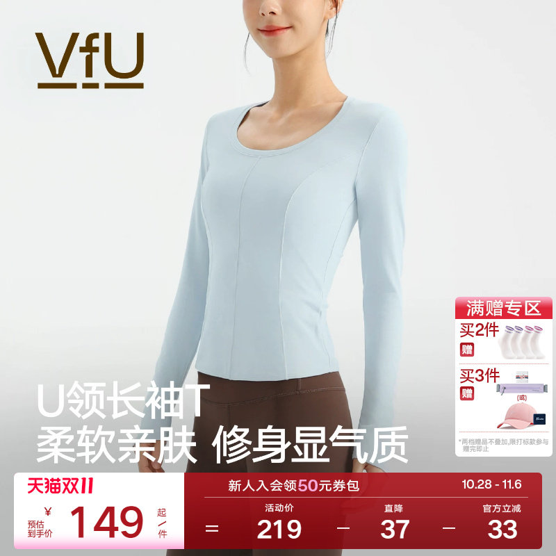 VfU 瑜伽服长袖女速干运动上衣健身T恤普拉提训练衣修身打底秋冬