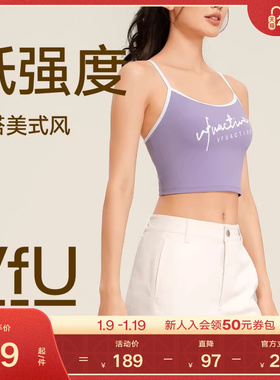 VfU低强度透气运动文胸细带美背外穿背心普拉提训练瑜伽内衣
