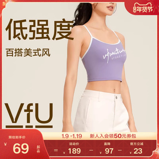 VfU低强度透气运动文胸细带美背外穿背心普拉提训练瑜伽内衣