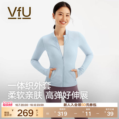VfU一体织健身外套女高弹