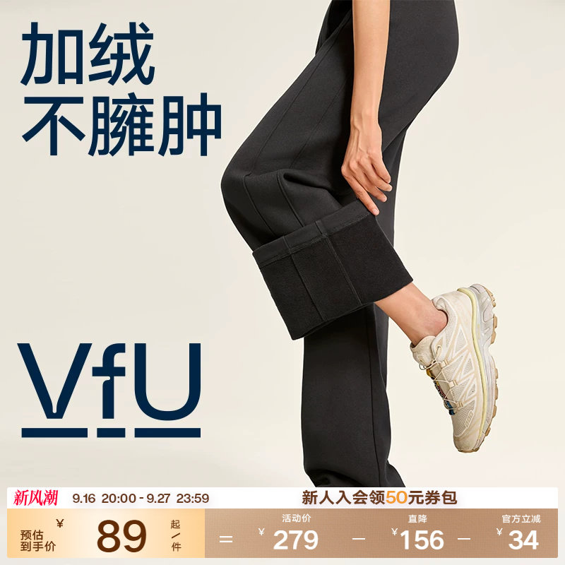 VfU加绒直筒裤卫裤休闲运动宽松图片