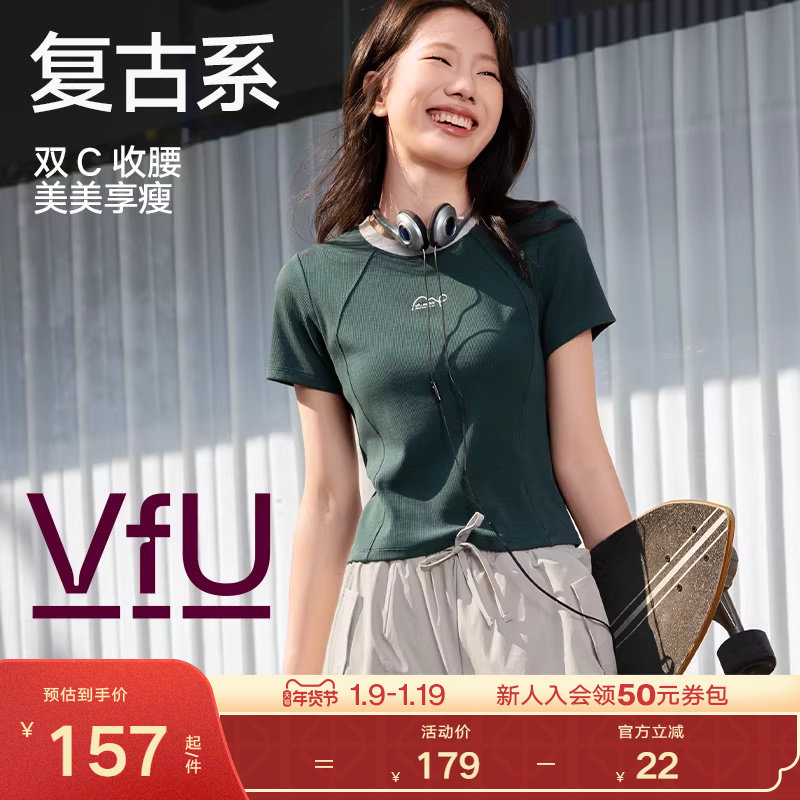 VfU运动上衣女春夏新款普拉提训练时尚修身及胯短袖t恤健身瑜伽服,运动服/休闲服装,运动T恤,淘宝优惠券,粉丝福利购,淘宝优惠卷