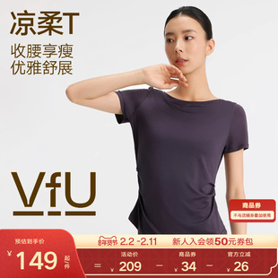 VfU 瑜伽短袖上衣女速干跑步运动服健身衣普拉提通勤修身2026新款