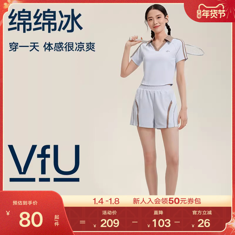 VfU运动短裤女新款夏季美式三分凉感跑步羽毛球网球健身裤子