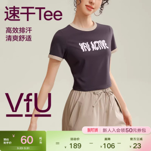 VfU运动上衣女春夏2025新款 跑步T恤瑜伽服合集 速干普拉提健身短袖