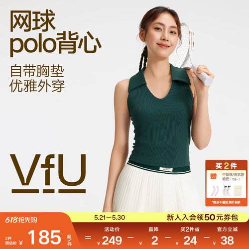 VfUpolo领网球背心女带胸垫训练翻领运动背心春夏透气健身服上衣