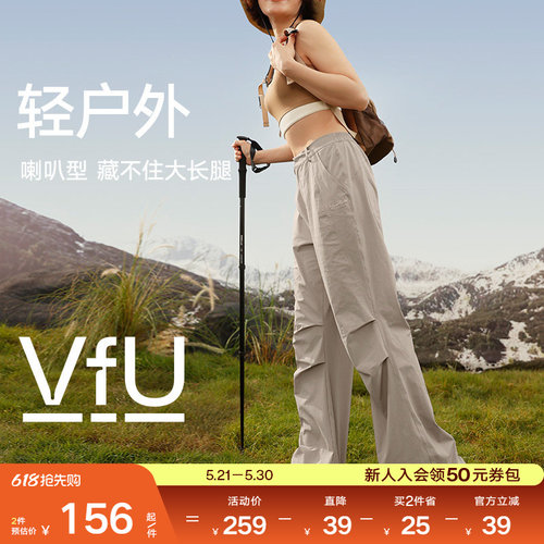 VfU户外徒步工装裤喇叭型跳舞裤