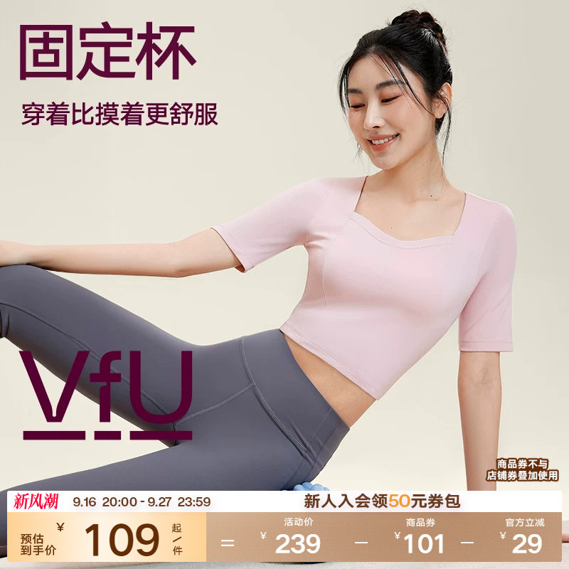 VFU带胸垫瑜伽运动上衣图片