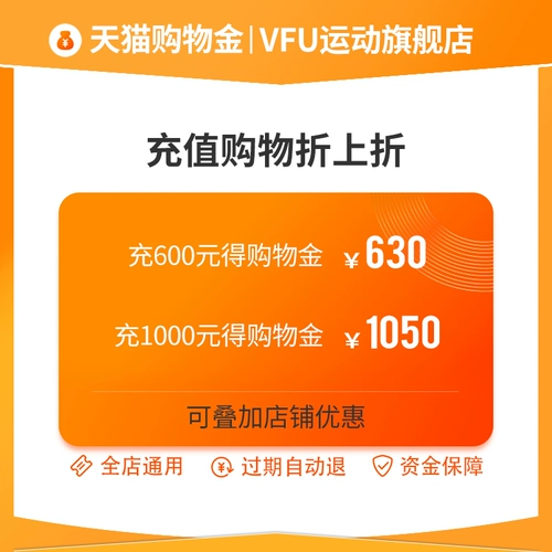 [Два -ОБСЛУЖИВАНИЕ АУТДЕРИИ] VFU Shopping Gold |