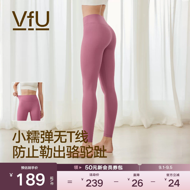 fU小糯弹高腰瑜伽裤健身服套装夏图片