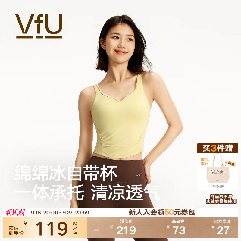 VfU运动内衣长款瑜伽背心女带胸垫外穿文胸普拉提健身服春夏薄图片