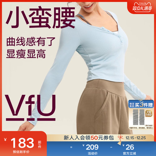 VfU瑜伽服女训练健身服运动上衣