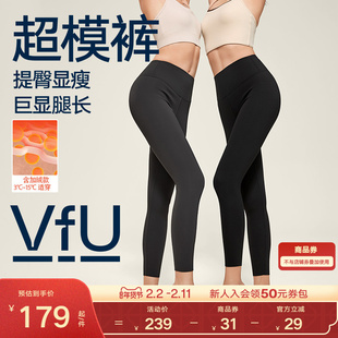 VfU超模裤加绒版鲨鱼裤女秋冬新款黑色打底裤保暖九分裤厚瑜伽裤