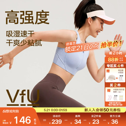 VfU高强度拉链运动内衣防震包裹速干运动背心女跑步训练健身文胸