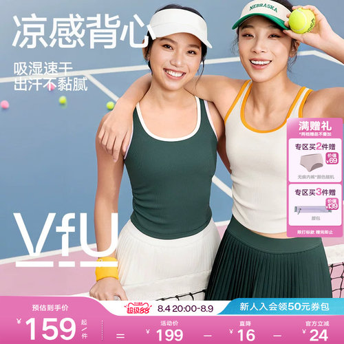VfU网球上衣女背心带胸垫瑜伽服