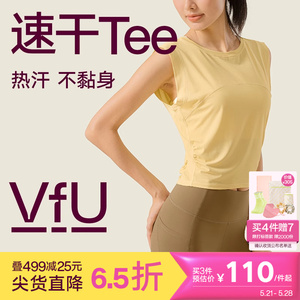 VfU速干无袖运动背心女外穿健身服跑步上衣瑜伽服普拉提训练罩衫N