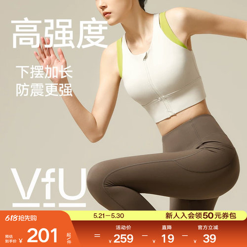 前拉链运动背心vfu高强度