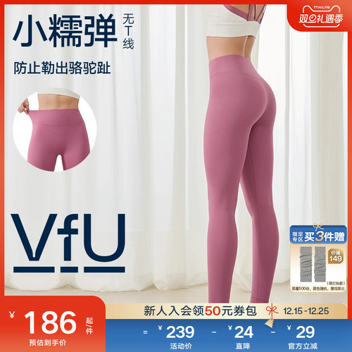 fU小糯弹高腰瑜伽裤健身服套装秋