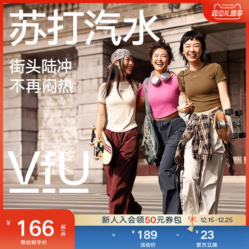 VfU瑜伽服短袖女复古凉感显瘦