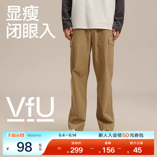 VfU运动长裤男登山徒步户外健身