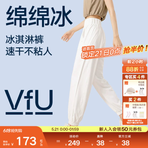 运动长裤VfU速干女跑步瑜伽宽松