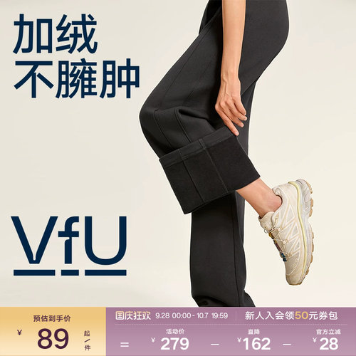 VfU加绒直筒裤卫裤休闲运动宽松