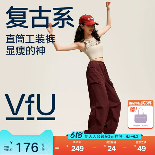 VfU阔腿工装裤可束腿休闲运动裤