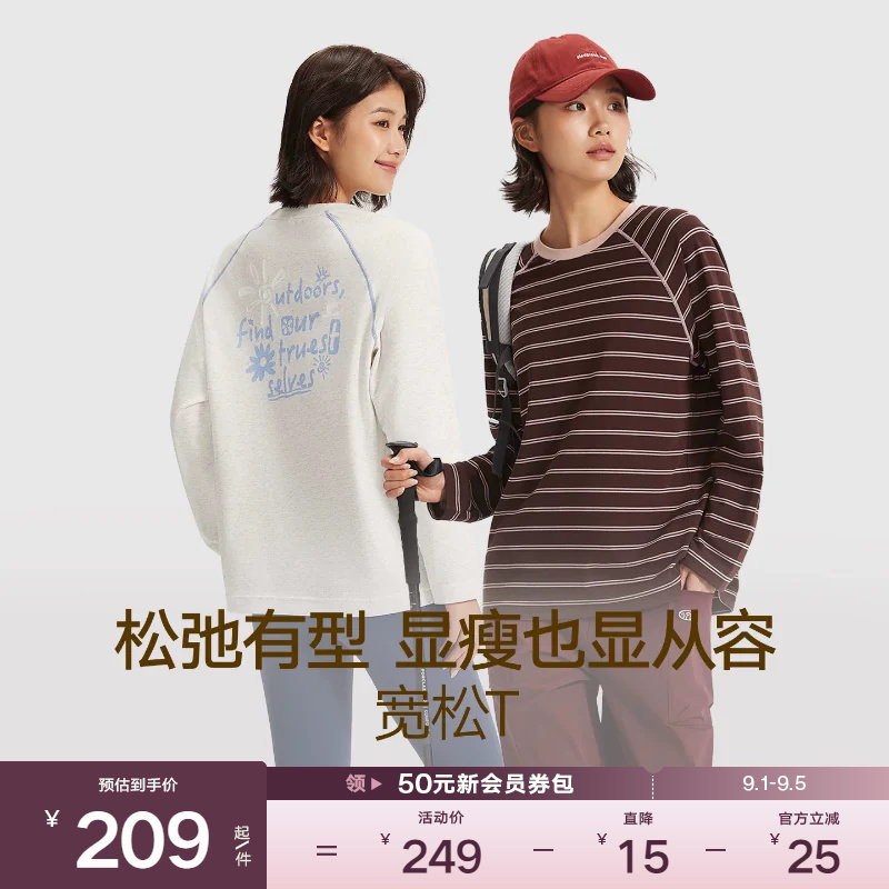VfU运动上衣透气柔软瑜伽健身服撞色复古条纹休闲通勤宽松t恤秋季