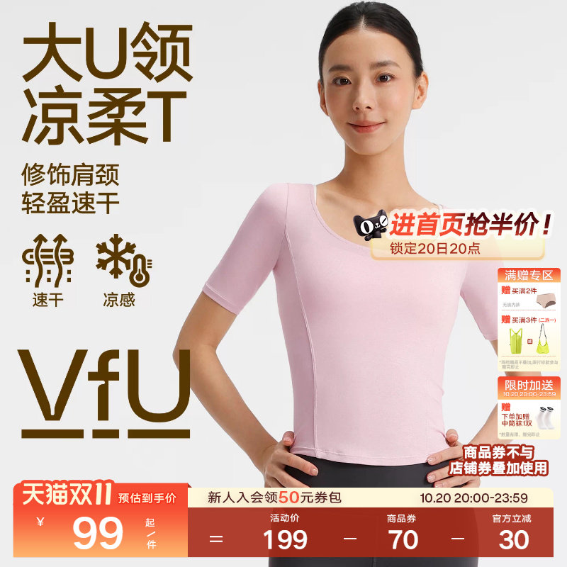 VfU普拉提瑜伽服运动短袖紧身T恤