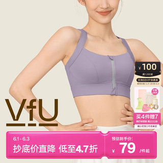 VfU前拉链运动内衣女收副乳美背一体式健身训练美背可外穿文胸春N