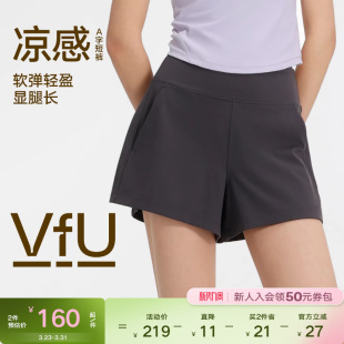 裤 VfU小糯弹凉感运动短裤 收腹显瘦夏季 瑜伽裤 子 女速干防晒健身裤