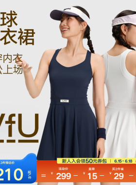 VfU带胸垫网球连衣裙女新款凉感防晒运动透气速干白色羽毛球服夏
